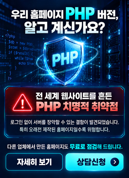 팝업