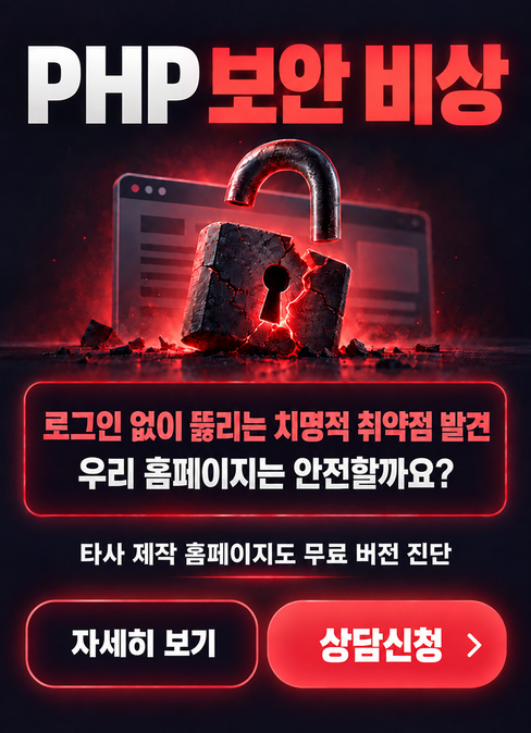 팝업