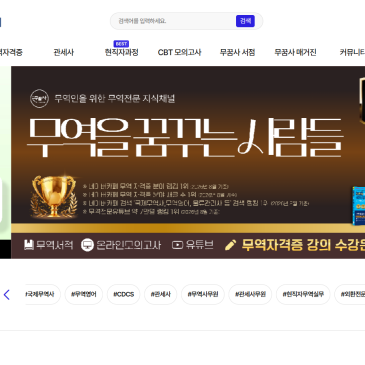 도서출판무꿈사 공식 웹사이트 구축 사례