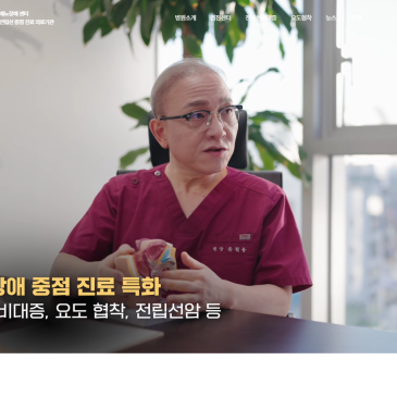 칸비뇨의학과 병원 홈페이지 구축 사례
